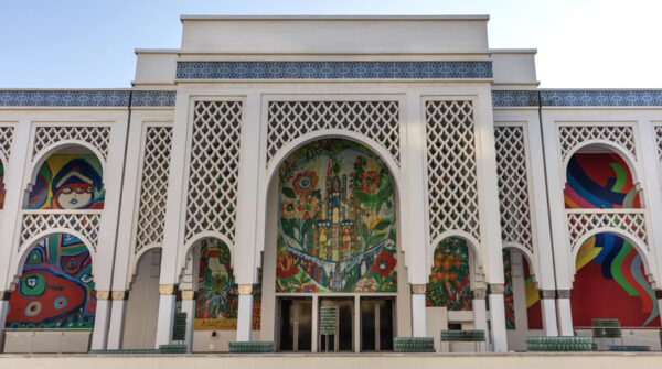 Musee Mohammed VI Rabat